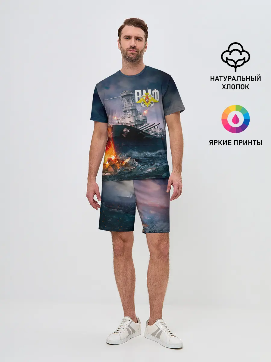 Мужской костюм с шортами / ВМФ