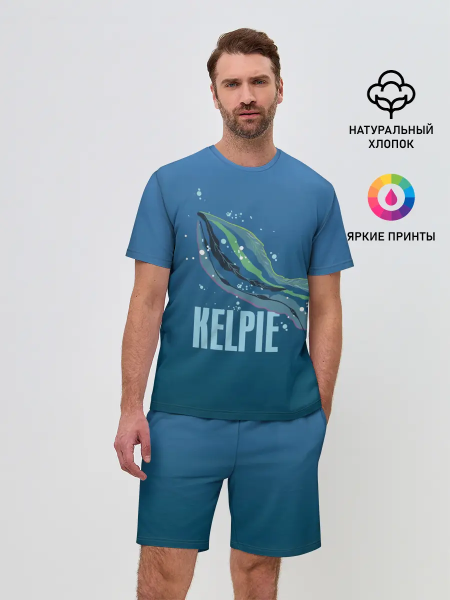 Мужской костюм с шортами / Kelpie