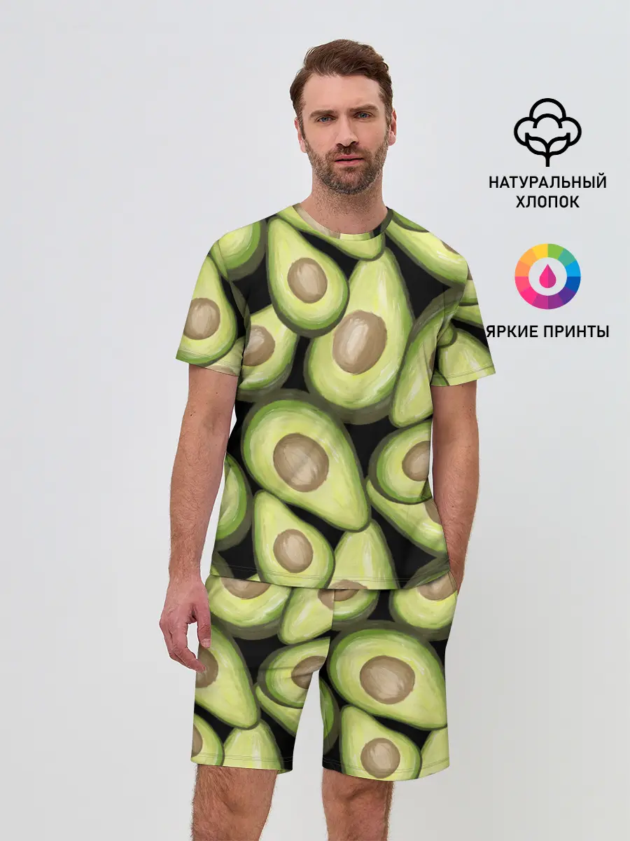 Мужской костюм с шортами / Avocado background