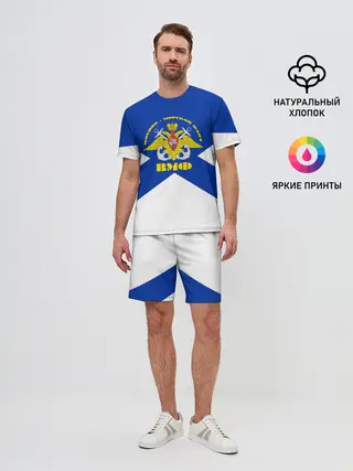 Мужской костюм с шортами / Военно - морской флот