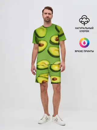 Мужской костюм с шортами / АВАКАДО ПАТТЕРН.