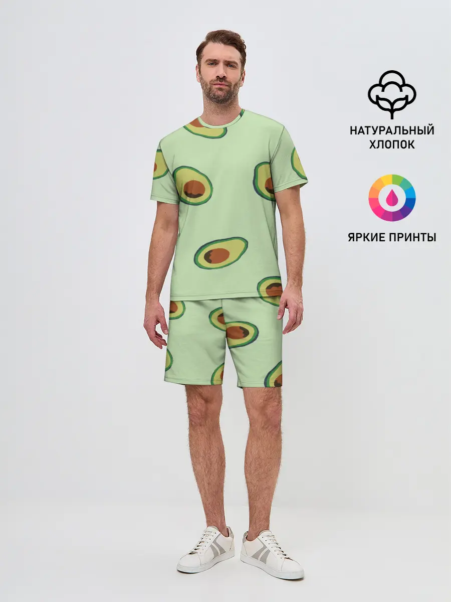Мужской костюм с шортами / АВОКАДО.