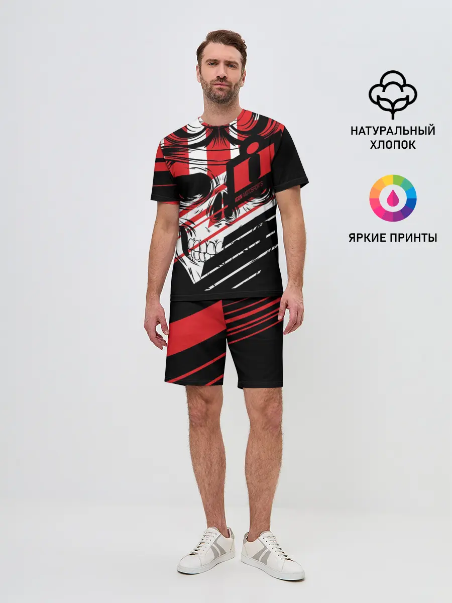 Мужской костюм с шортами / Череп Icon красный
