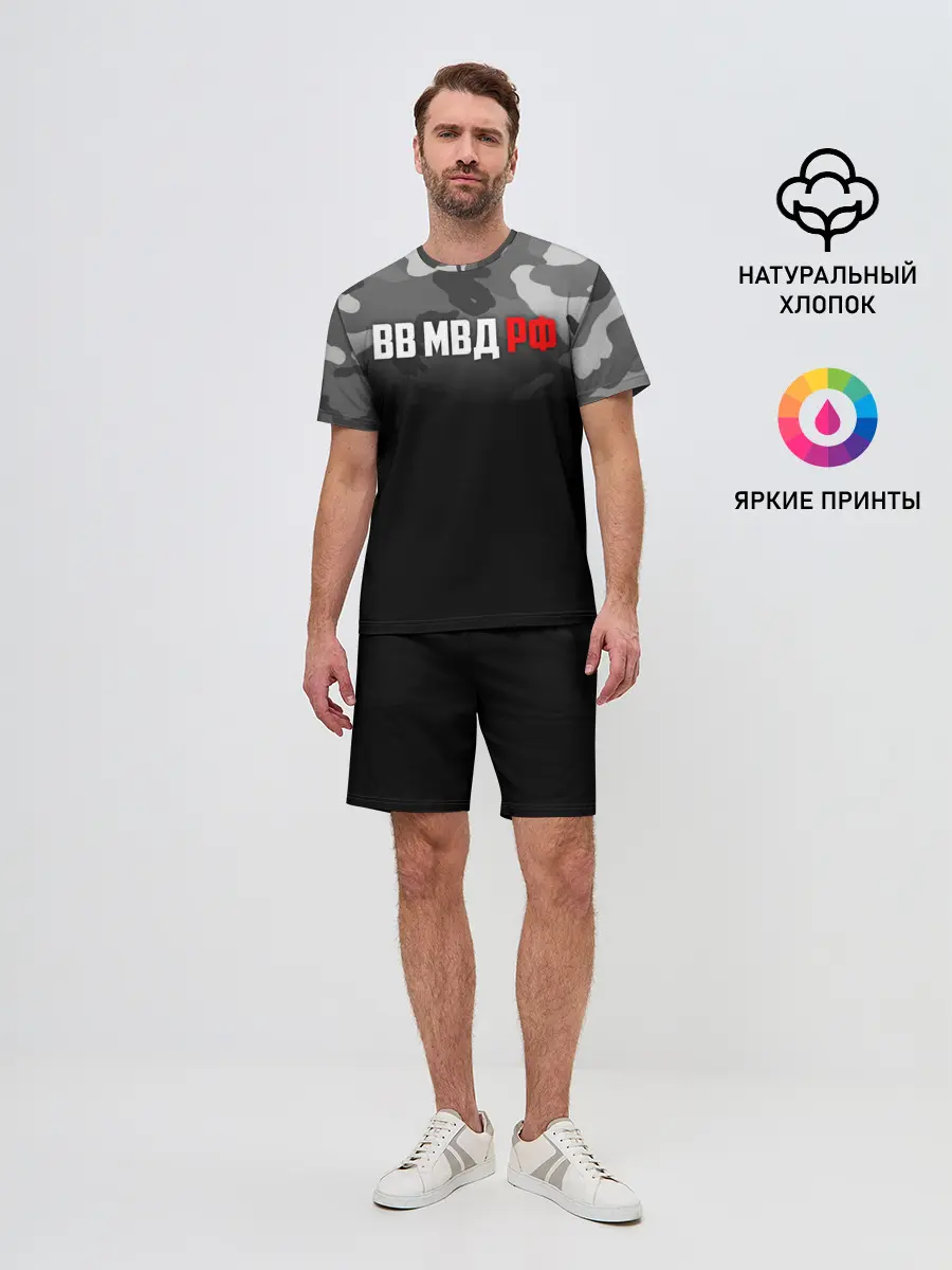 Мужской костюм с шортами / ВВ МВД РФ