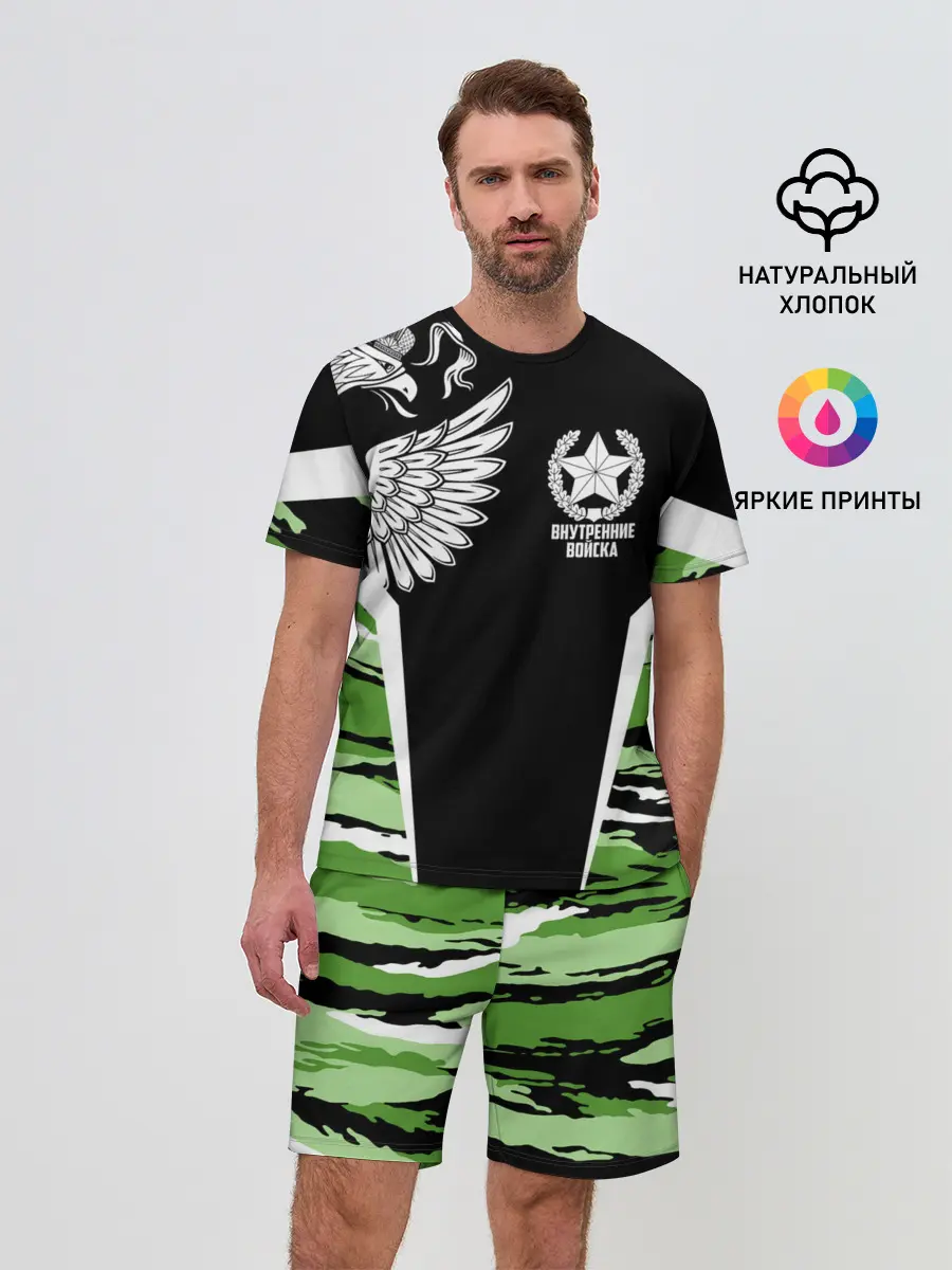 Мужской костюм с шортами / Внутренние войска