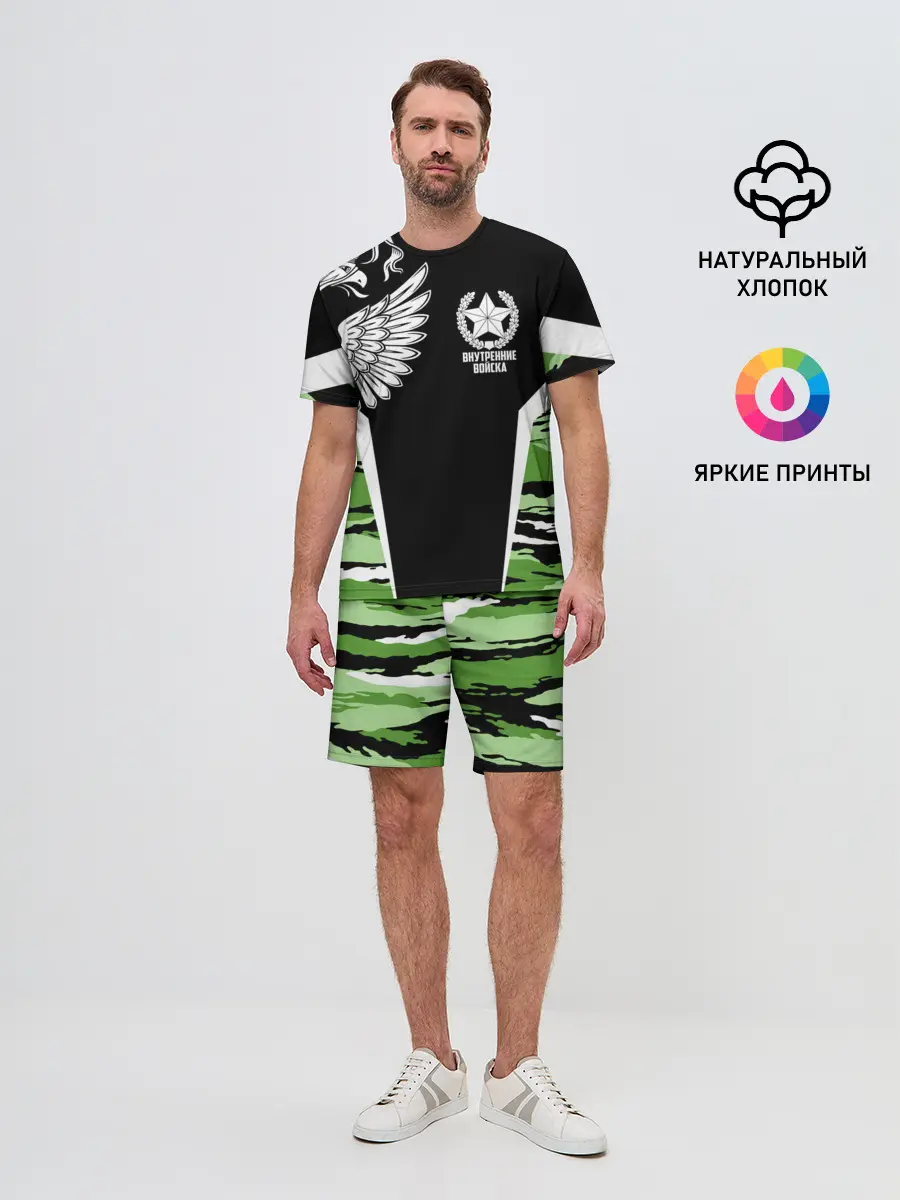 Мужской костюм с шортами / Внутренние войска