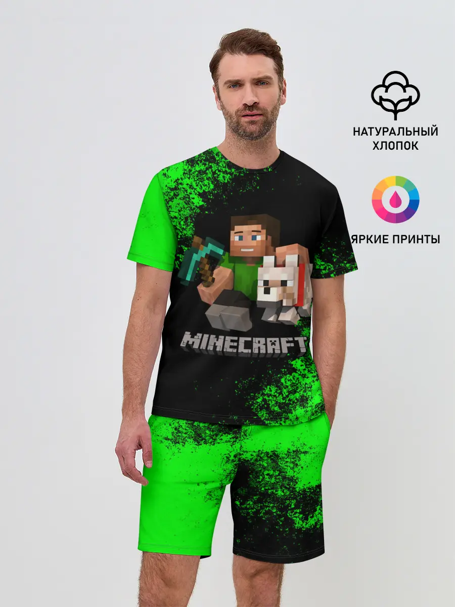 Мужской костюм с шортами / MINECRAFT