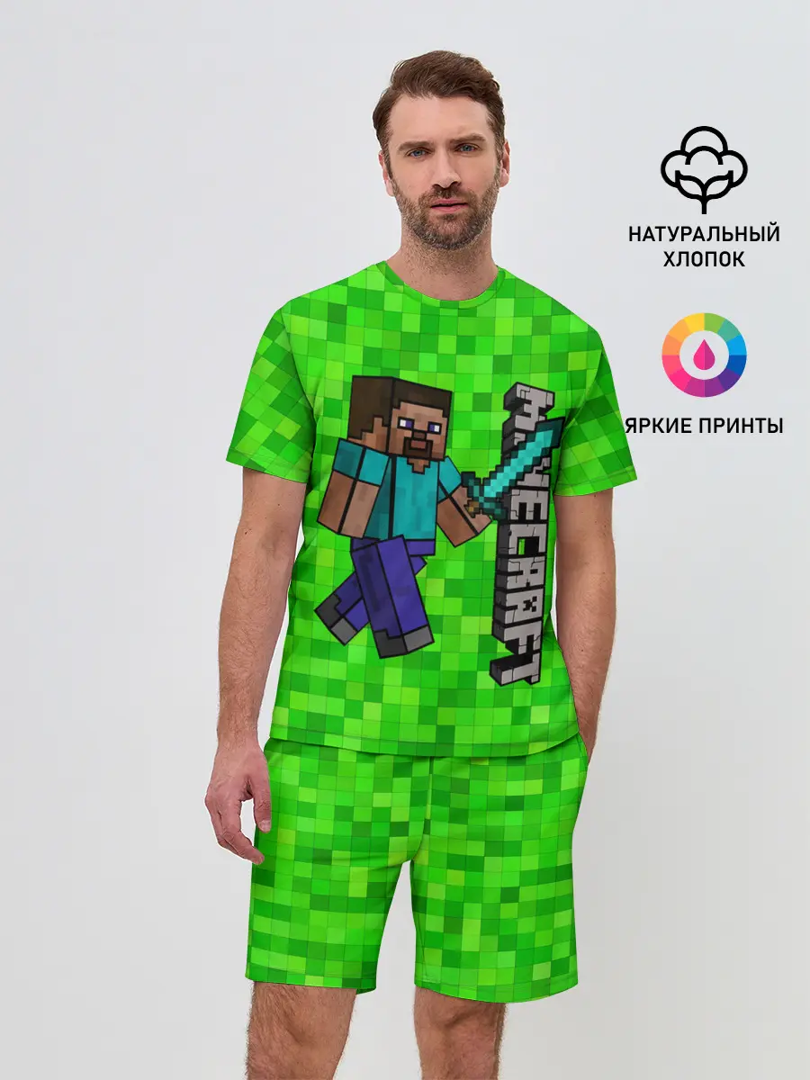 Мужской костюм с шортами / MINECRAFT