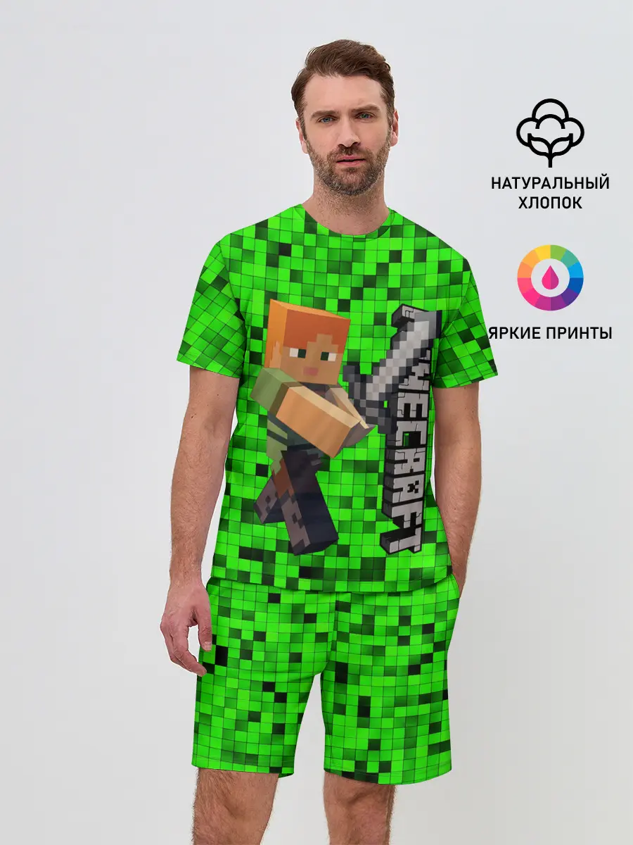 Мужской костюм с шортами / MINECRAFT