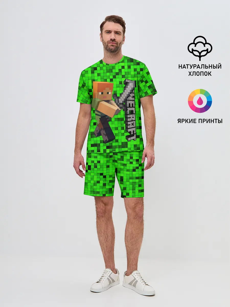 Мужской костюм с шортами / MINECRAFT
