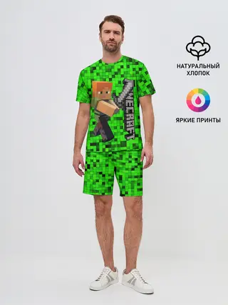 Мужской костюм с шортами / MINECRAFT
