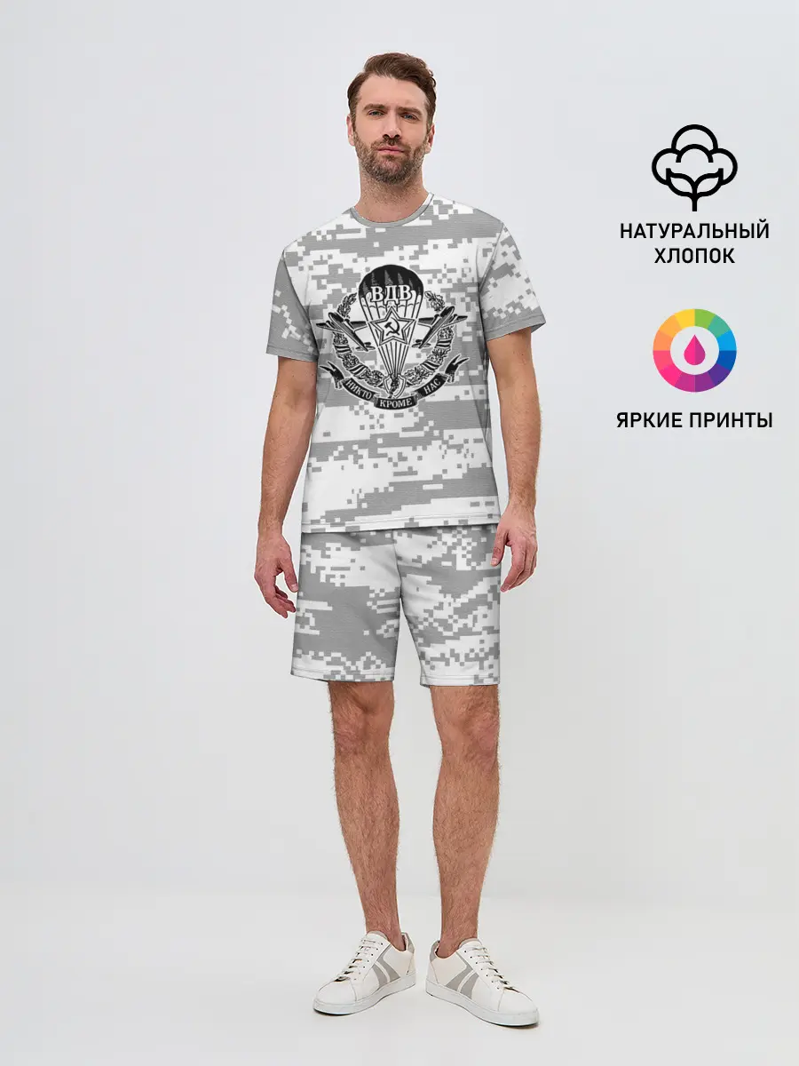 Мужской костюм с шортами / ВДВ СССР