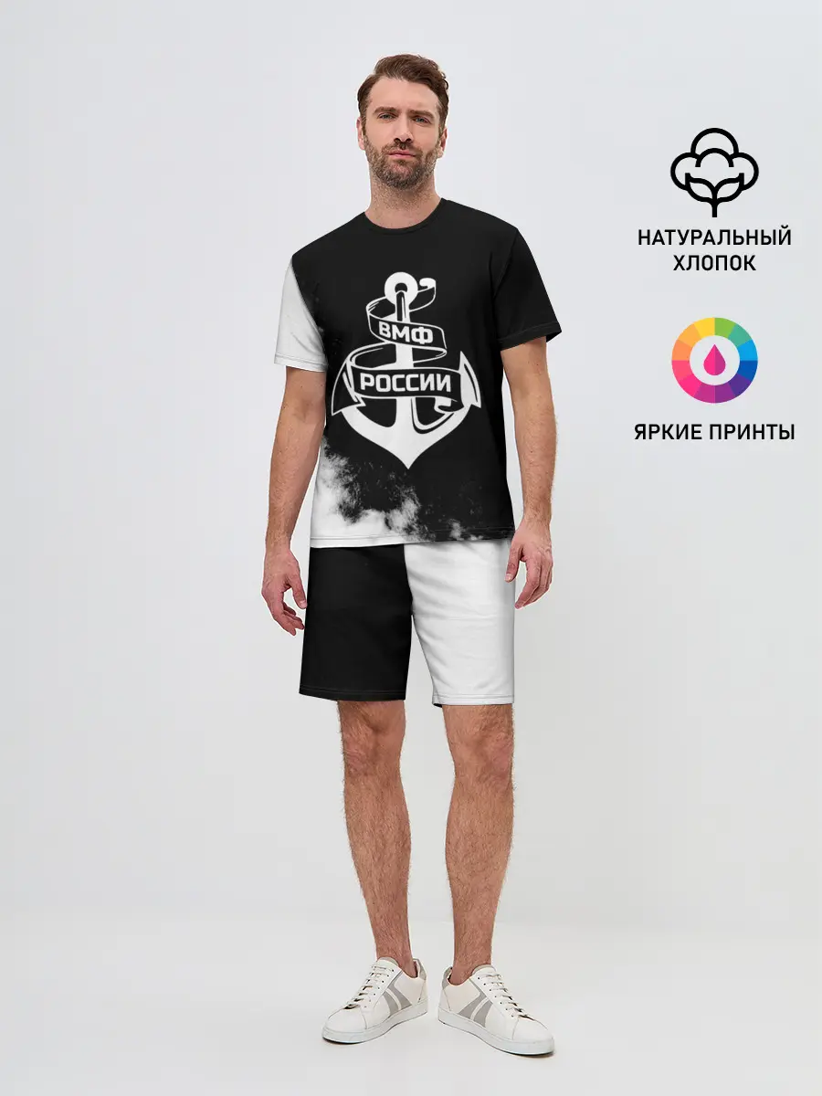 Мужской костюм с шортами / ВМФ России