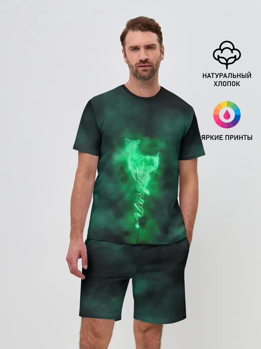 Мужской костюм с шортами / Patronus