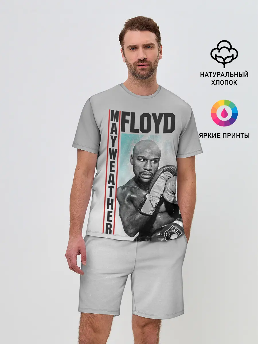 Мужской костюм с шортами / Флойд Мейвезер