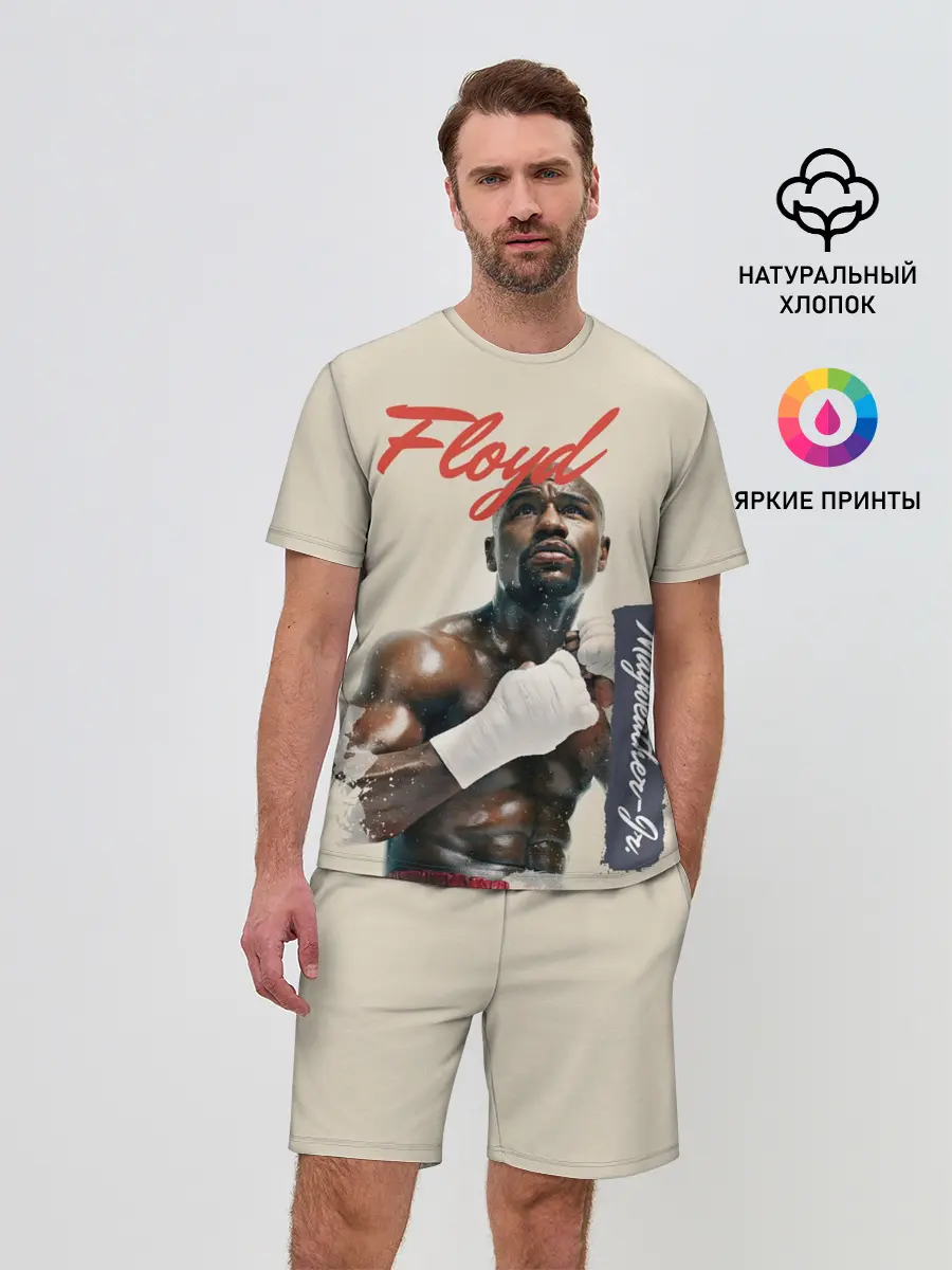 Мужской костюм с шортами / Floyd