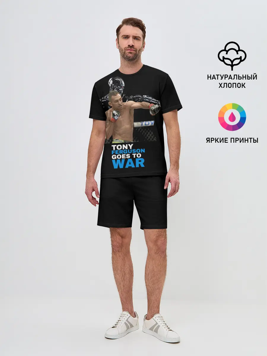 Мужской костюм с шортами / Tony Ferguson