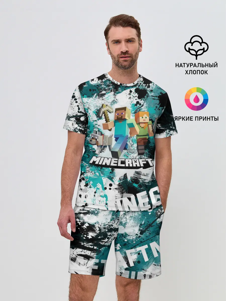 Мужской костюм с шортами / Minecraft / Майнкрафт