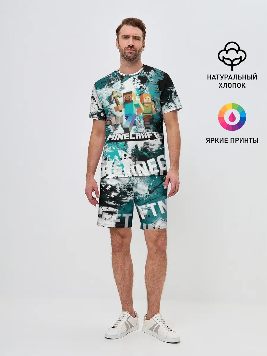 Мужской костюм с шортами / Minecraft / Майнкрафт
