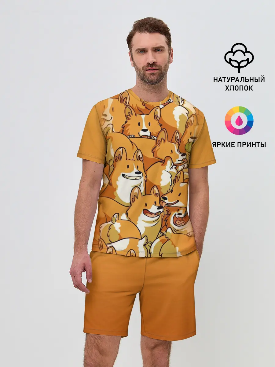 Мужской костюм с шортами / Корги