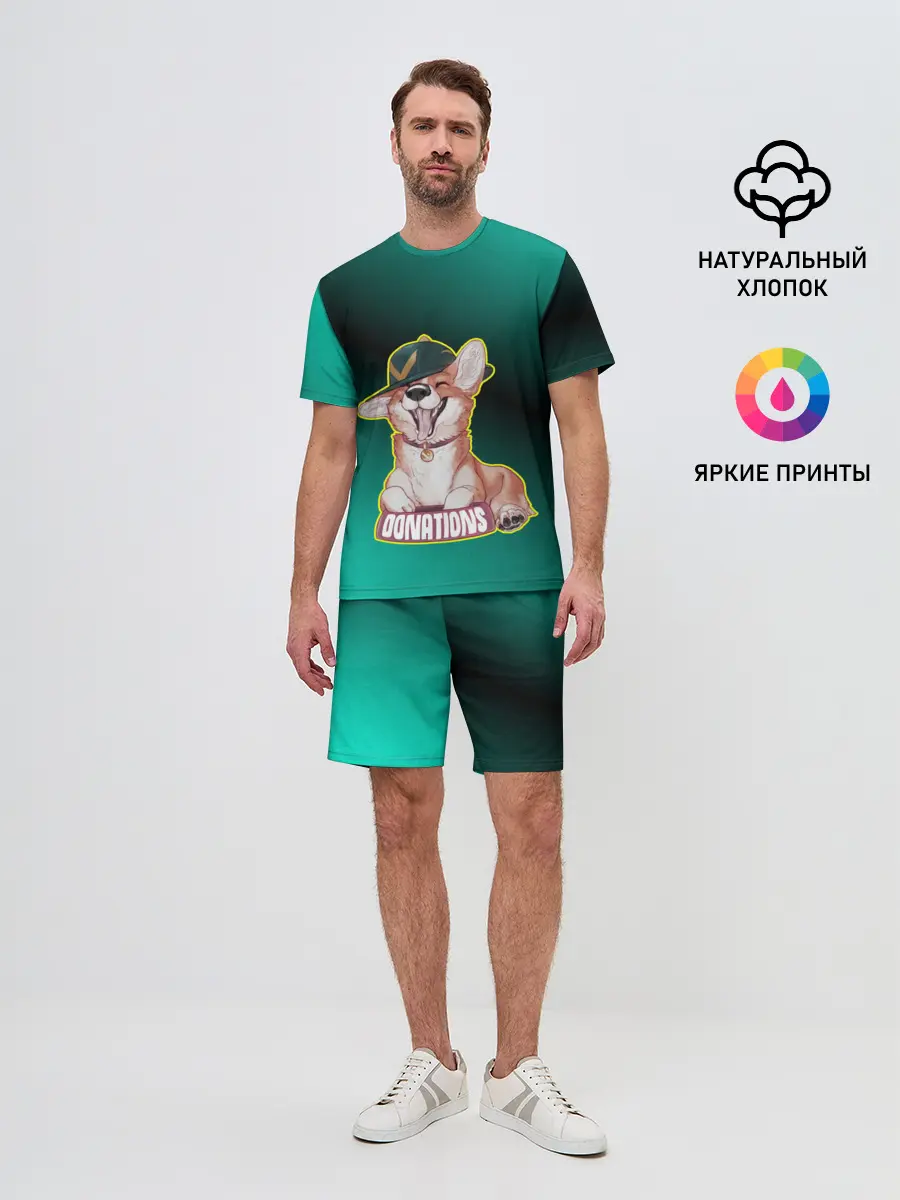 Мужской костюм с шортами / корги