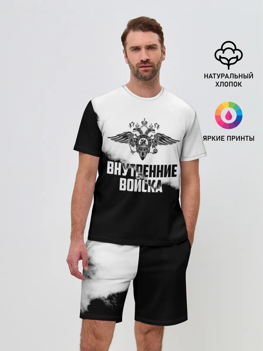Мужской костюм с шортами / Внутренние Войска