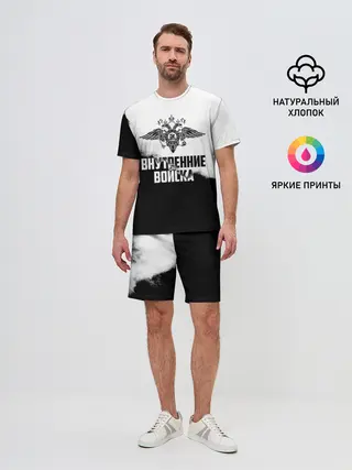Мужской костюм с шортами / Внутренние Войска