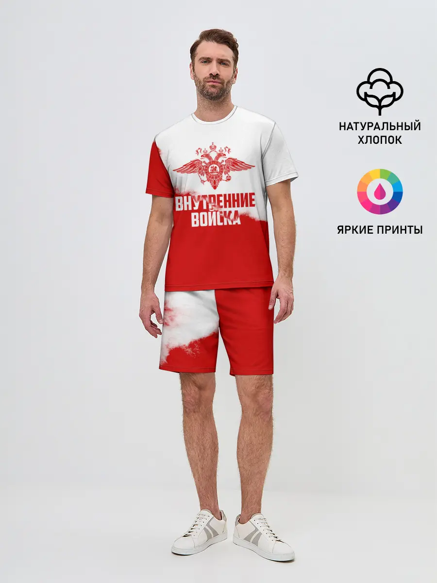 Мужской костюм с шортами / Внутренние Войска