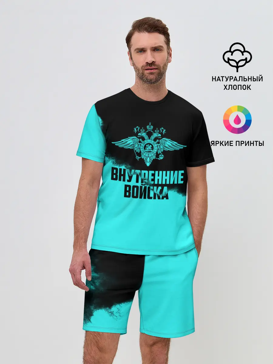 Мужской костюм с шортами / Внутренние Войска