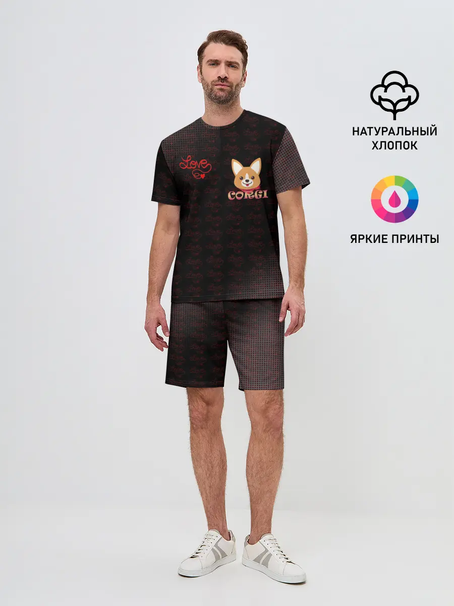 Мужской костюм с шортами / Корги