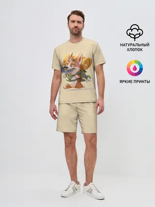 Мужской костюм с шортами / КОРГИ ПУТЕШЕСТВЕННИК