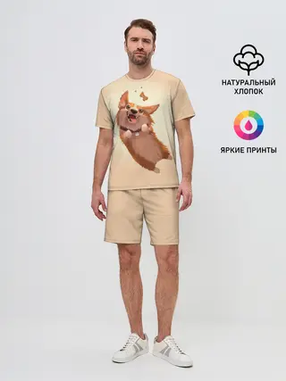 Мужской костюм с шортами / КОРГИ