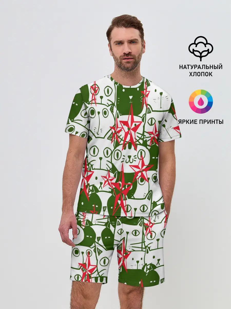 Мужской костюм с шортами / КИСЫ