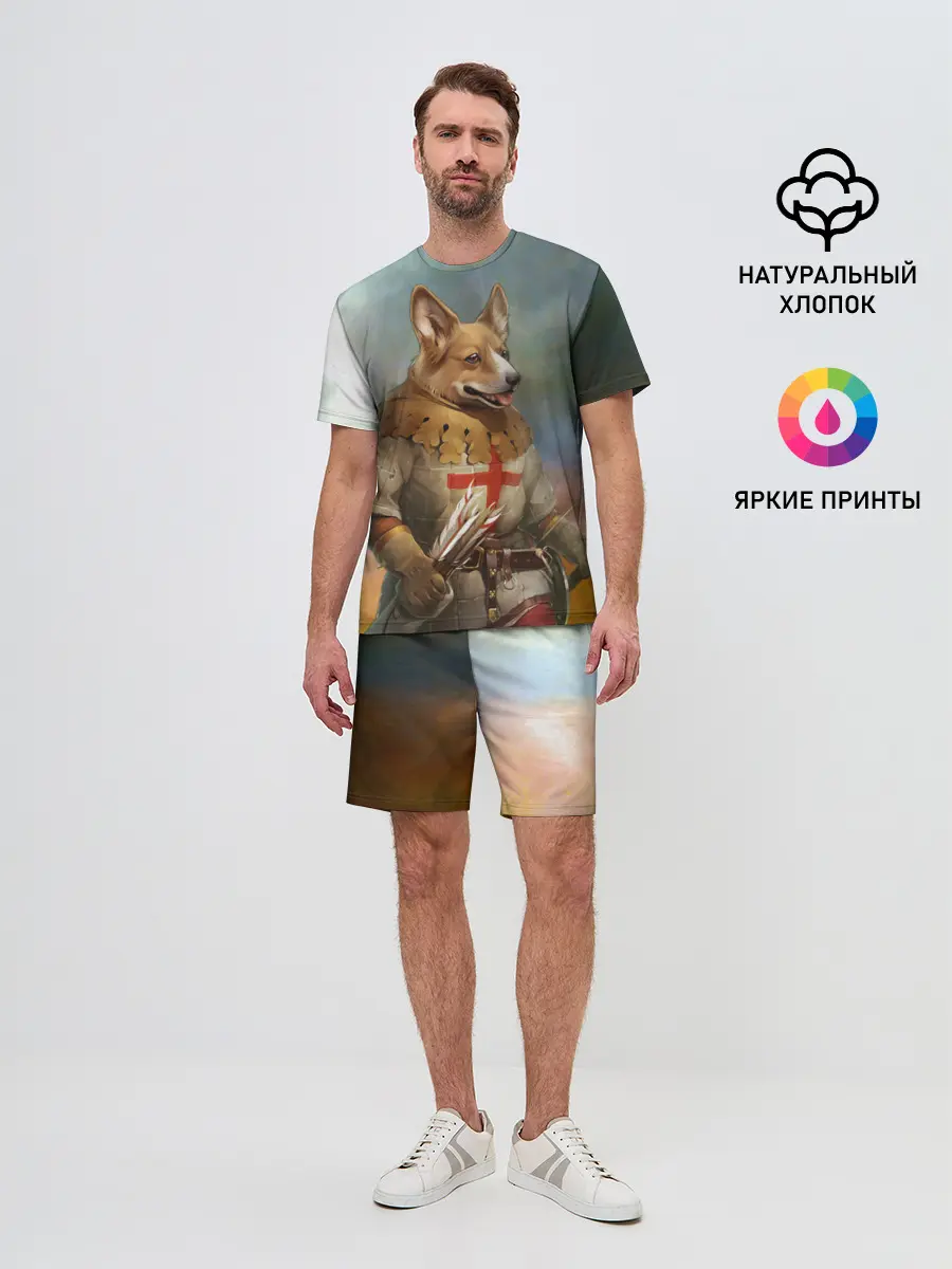 Мужской костюм с шортами / КОРГИ ЛУЧНИК