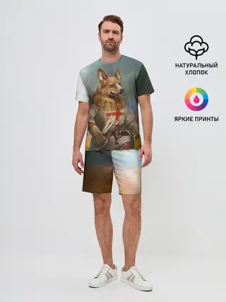 Мужской костюм с шортами / КОРГИ ЛУЧНИК