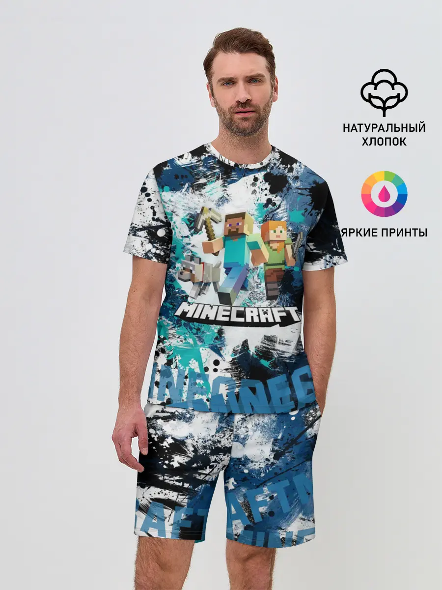 Мужской костюм с шортами / Minecraft / Майнкрафт
