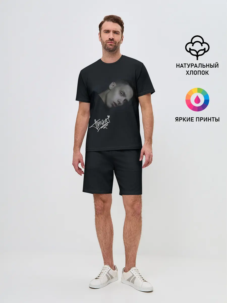 Мужской костюм с шортами / Тима Белорусских