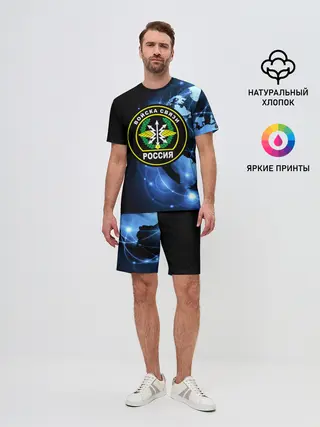 Мужской костюм с шортами / Войска связи