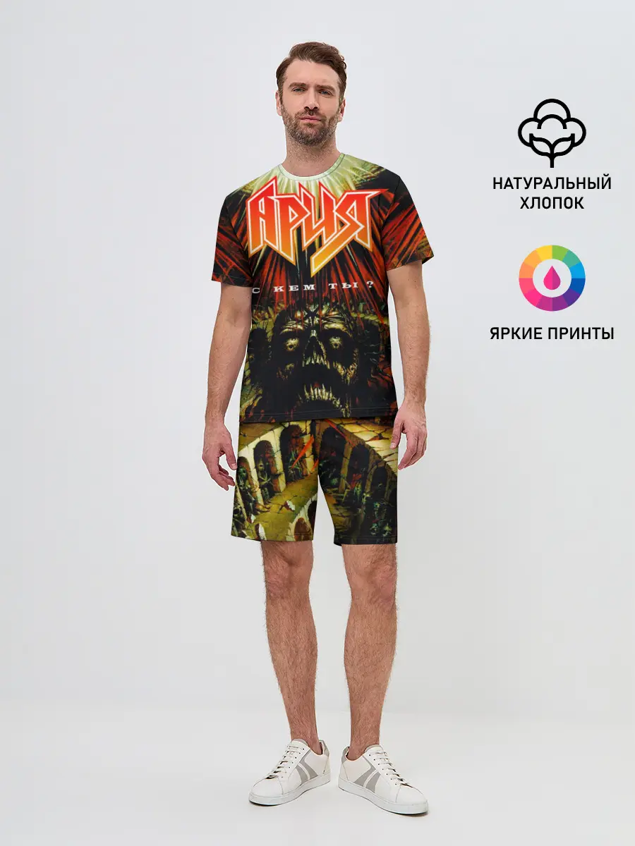 Мужской костюм с шортами / Ария