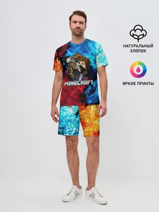 Мужской костюм с шортами / Minecraft / Майнкрафт