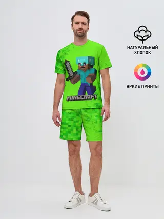 Мужской костюм с шортами / MINECRAFT