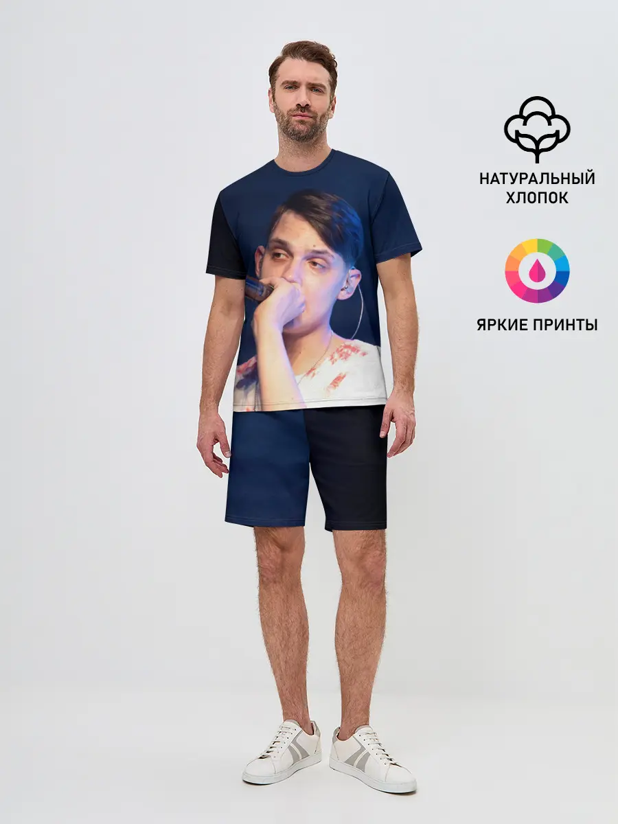 Мужской костюм с шортами / Тима Белорусских