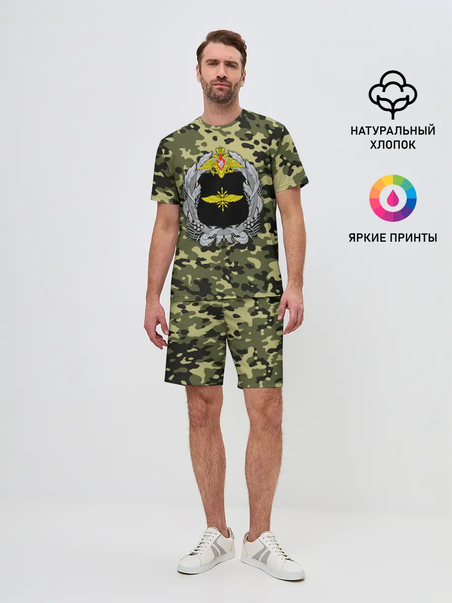 Мужской костюм с шортами / Войска связи