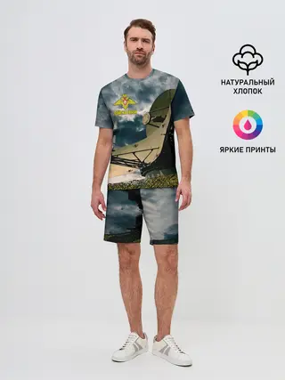 Мужской костюм с шортами / Войска связи