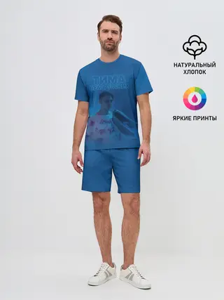 Мужской костюм с шортами / Тима Белорусских.