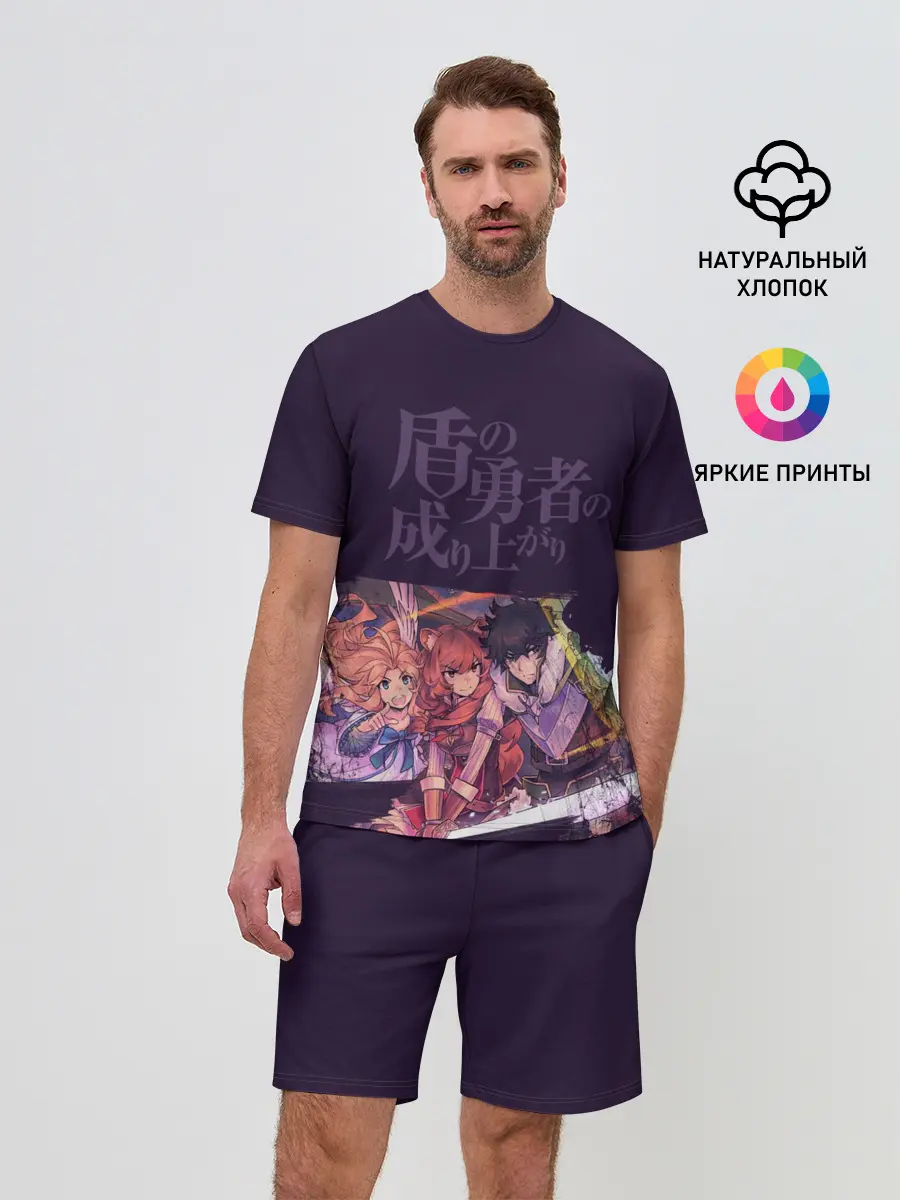 Мужской костюм с шортами / Raphtalia