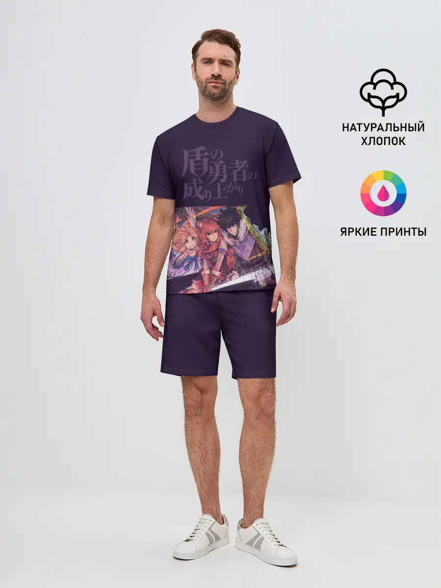 Мужской костюм с шортами / Raphtalia