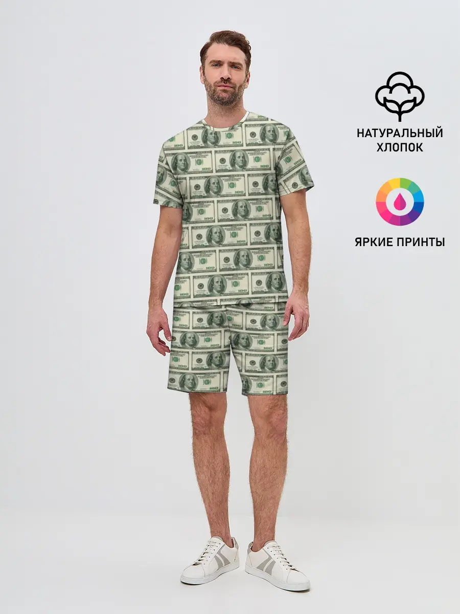 Мужской костюм с шортами / Денежная тема