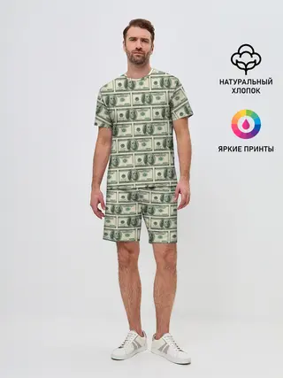 Мужской костюм с шортами / Денежная тема
