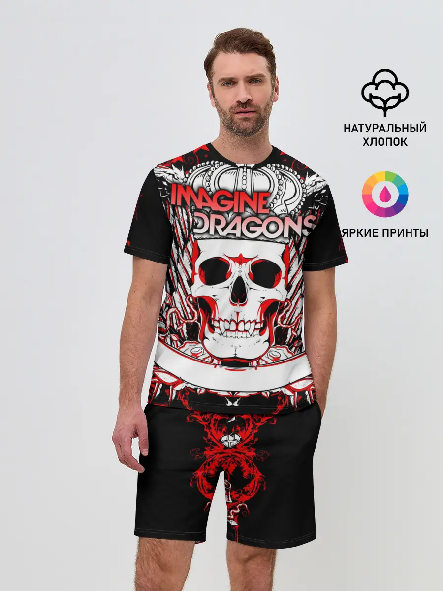 Мужской костюм с шортами / Imagine Dragons